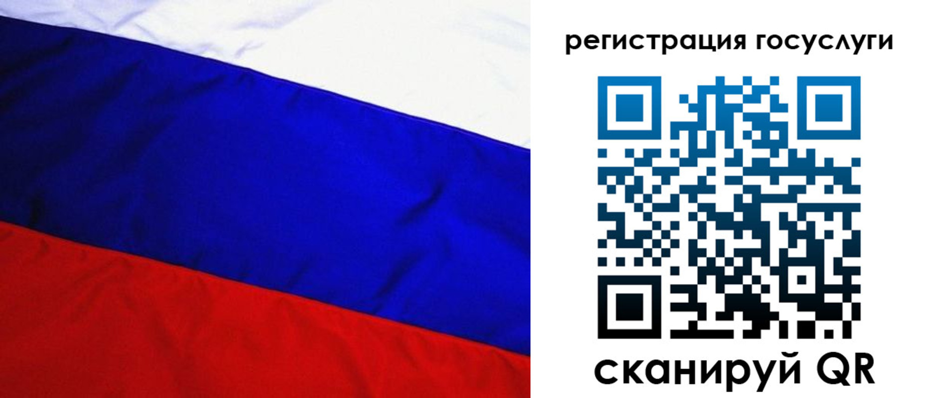 временная регистрация купить в Удачном