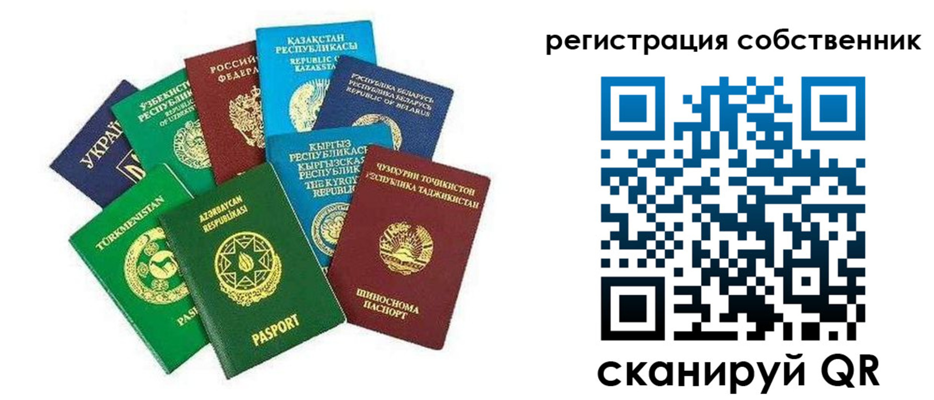 форма 3 в Удачном